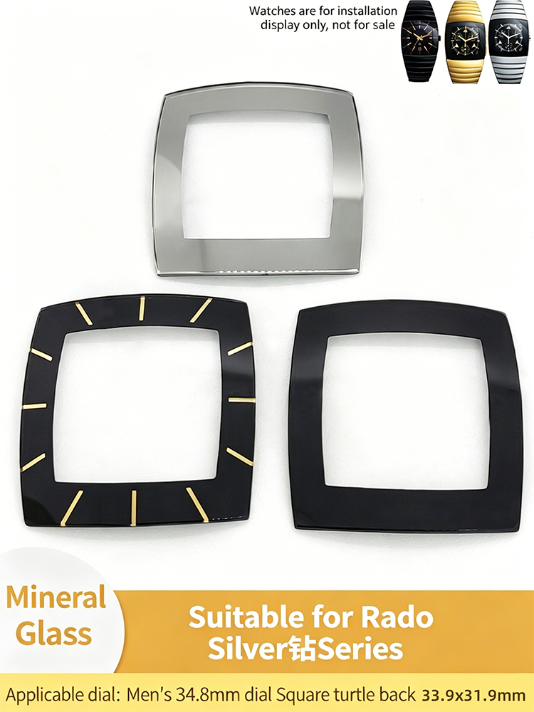 Watch Crystal Replacement - زجاج ساعة معدني مربع مقبب 33.9x31.9