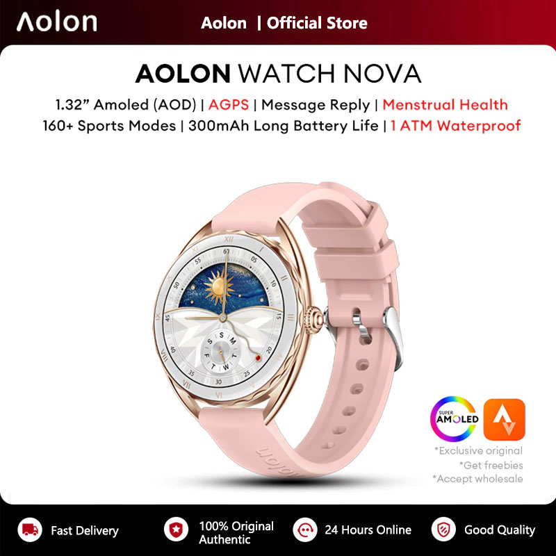 ساعة ألون نوفا الذكية بشاشة AM - مراجعة Smartwatch Watch Whatsapp وسعره