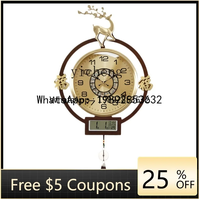 ساعة حائط b206Z للديكور المنزل - مراجعة Watch Es وسعره